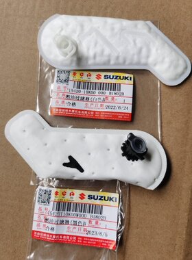 轻骑铃木摩托车配件优友小海豚110UU125 UY125汽油滤芯汽油滤清器