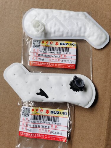 轻骑铃木摩托车配件优友小海豚110UU125 UY125汽油滤芯汽油滤清器