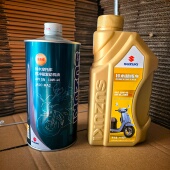 全新金装 踏板MB摩托车UY125USUE125UZ110UU机油4冲程合成 铃木正品