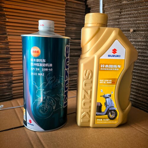 全新金装铃木正品踏板MB摩托车UY125USUE125UZ110UU机油4冲程合成