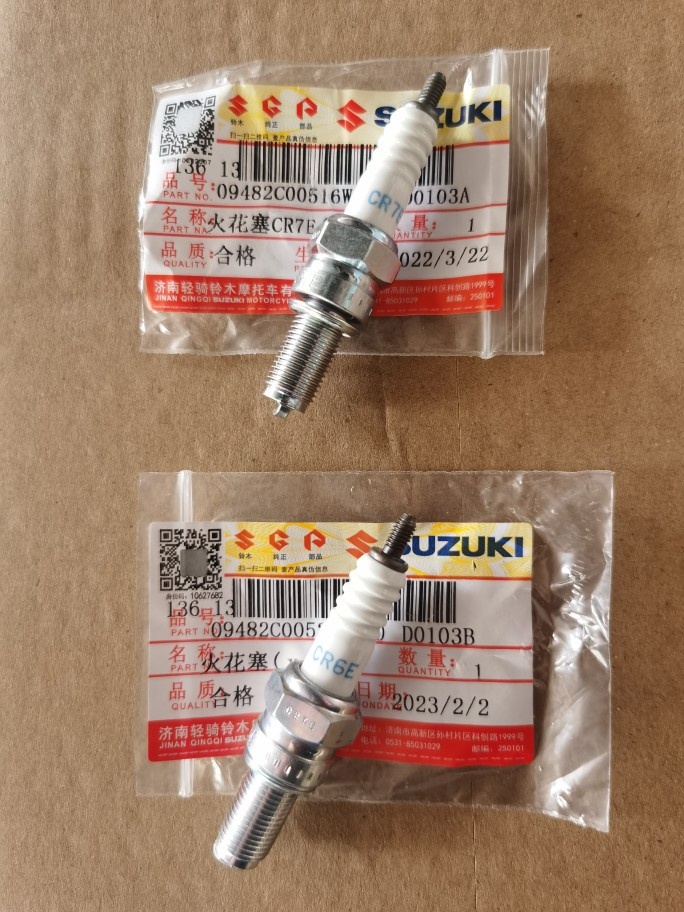 ngk配件qs150火嘴轻骑铃木摩托车