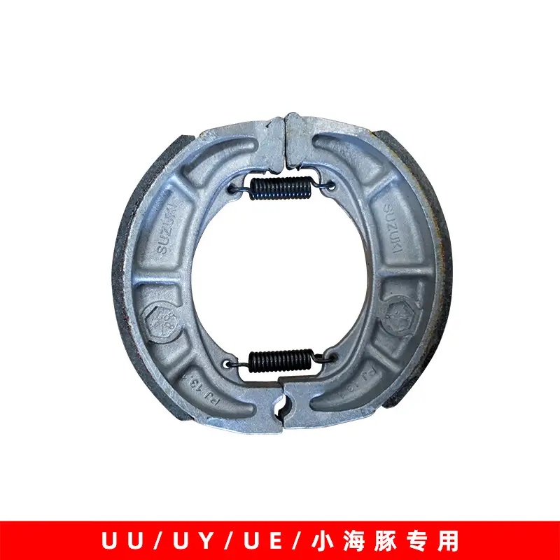 铃木UU125T UY125T瑞梦后刹车片丽彩125T-2睿彩韵彩100T刹车蹄块
