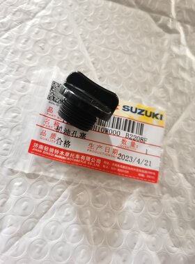 济南铃木摩托车配件GSX155极客飒机油注入口盖机油尺机油孔塞子