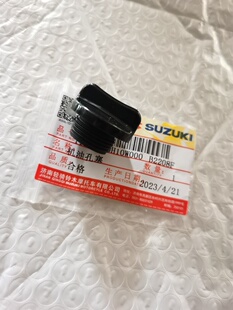 济南铃木摩托车配件GSX155极客飒机油注入口盖机油尺机油孔塞子