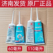 铃木摩托车UU125UY125齿轮油瑞梦小海豚QS110踏板车60毫升110毫升