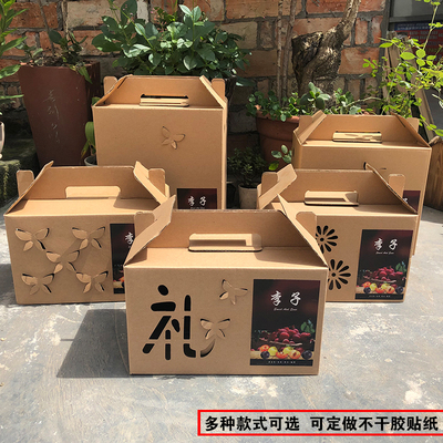 糖蜂李子包装盒手提黑布林青红脆李包装纸箱水果三华李礼盒定制