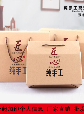 熟食礼盒土特产包装盒高档定制纯手工春节红色礼品盒子加印定logo