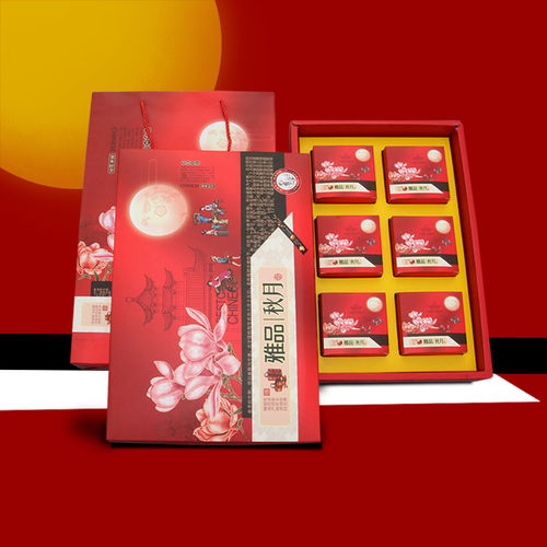 中秋月饼礼盒包装高档创意6粒8粒手提中国风月饼礼品盒空盒定制LO
