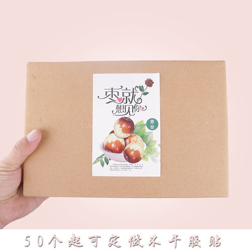 高档冬枣礼盒包装盒3-10斤装蜜枣青枣水果礼品盒纸盒子包装箱定做