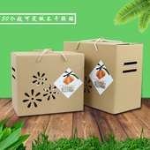 白枇杷礼品盒高档手提包装 10斤装 纸箱纸盒盒子 盒礼盒5 枇杷包装