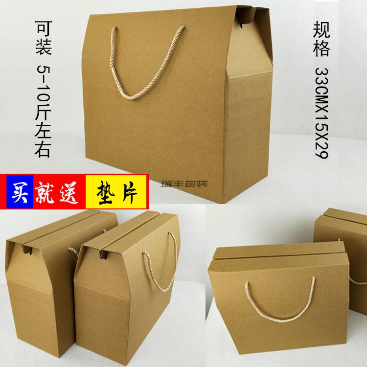 牛皮纸盒5-10斤五谷杂粮包装盒大米小米小麦大豆粗粮礼盒定制定做