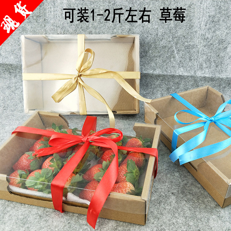 fruit Gift box Packaging box wholesale Box Litchi Bayberry Cherry Cherry tomatoes Loquat Packaging box Gift box customizedin the Personalized custom/Design Services/DIY , Custom packaging supplies , Carton  category - from Buy2taobao.com to provide professional Taobao agent buy service