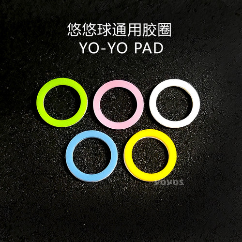 优质硅胶圈专业回收垫片悠悠溜溜