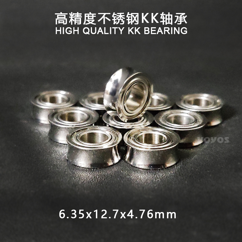 高精度U型KK悠悠球轴承