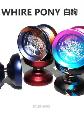 乐享T3白驹基础入门或1A铝合金属长睡眠竞技比赛yo悠悠球溜溜球