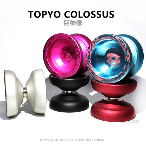 TOPYO巨神像高稳定度悠悠球