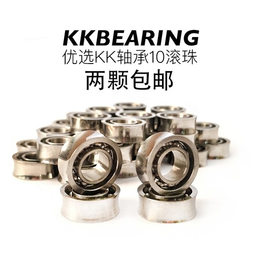 kk轴承10滚珠悠悠球溜溜球