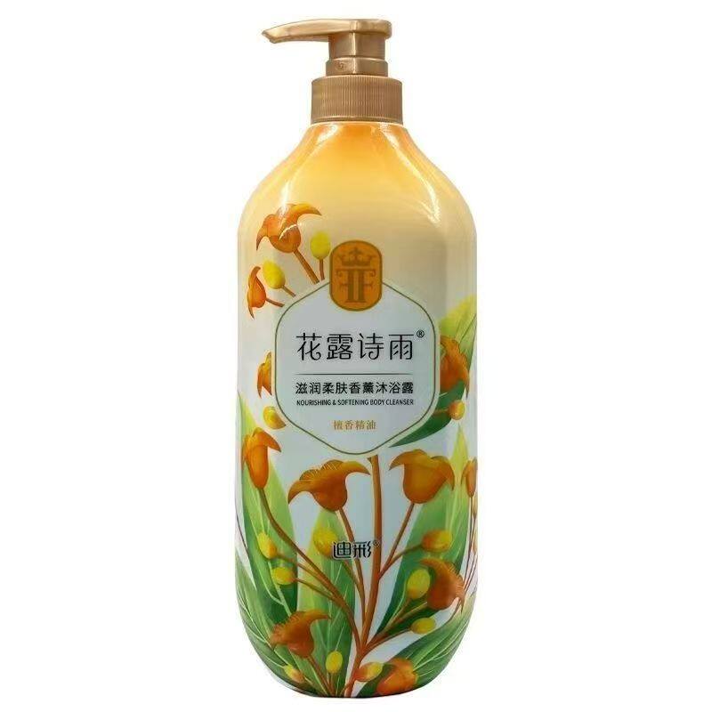 迪彩花露诗雨滋养柔肤香薰沐浴露900ml 檀香精油滋润嫩肤持久香体