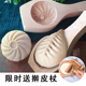 木质加大包包子模具新款 神器专用柳叶包家用面食小笼包工具大小号