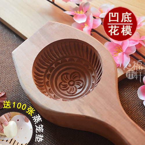 手工刻包子蒸馒头花样清明果印模家用面食糍粑艾米果青团木质模具