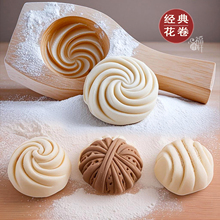 新款实木手工经典花卷核桃形馒头模具包子豆包花样面食糕点印模