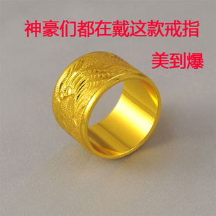 宽面15毫米大款男戒指久不掉色男宽面闭口龙指环越南沙金防过敏