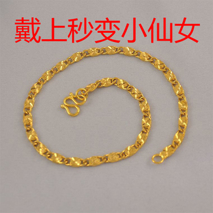 新款车花手链镀金手链女久不掉色沙金女款手链520送女友送老婆