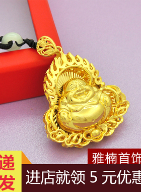 大小号项链配饰镀黄金弥勒佛吊坠