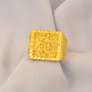 发财大戒指土豪款男生日常配饰镀金开口指环仿真黄金送男友送老公