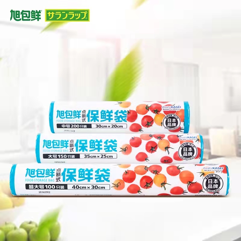 断式保鲜袋家用食品级pe材质大号