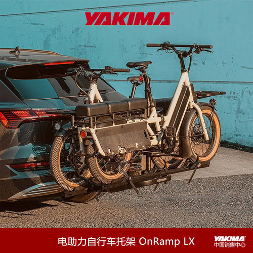 yakima电动助力车架轻锋
