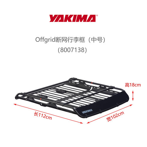 Yakima新款低风阻通用车顶行李框