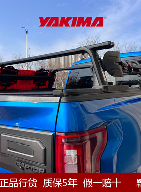 YAKIMA皮卡后斗龙门架F150猛禽坦途公羊ranger长城炮DMAX行李支架