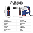 恒友大功率六角电镐凿墙水电工冲击电锤工业级混凝土拆墙1300W