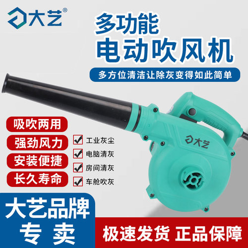 吹风机除尘器大艺可调速鼓风机
