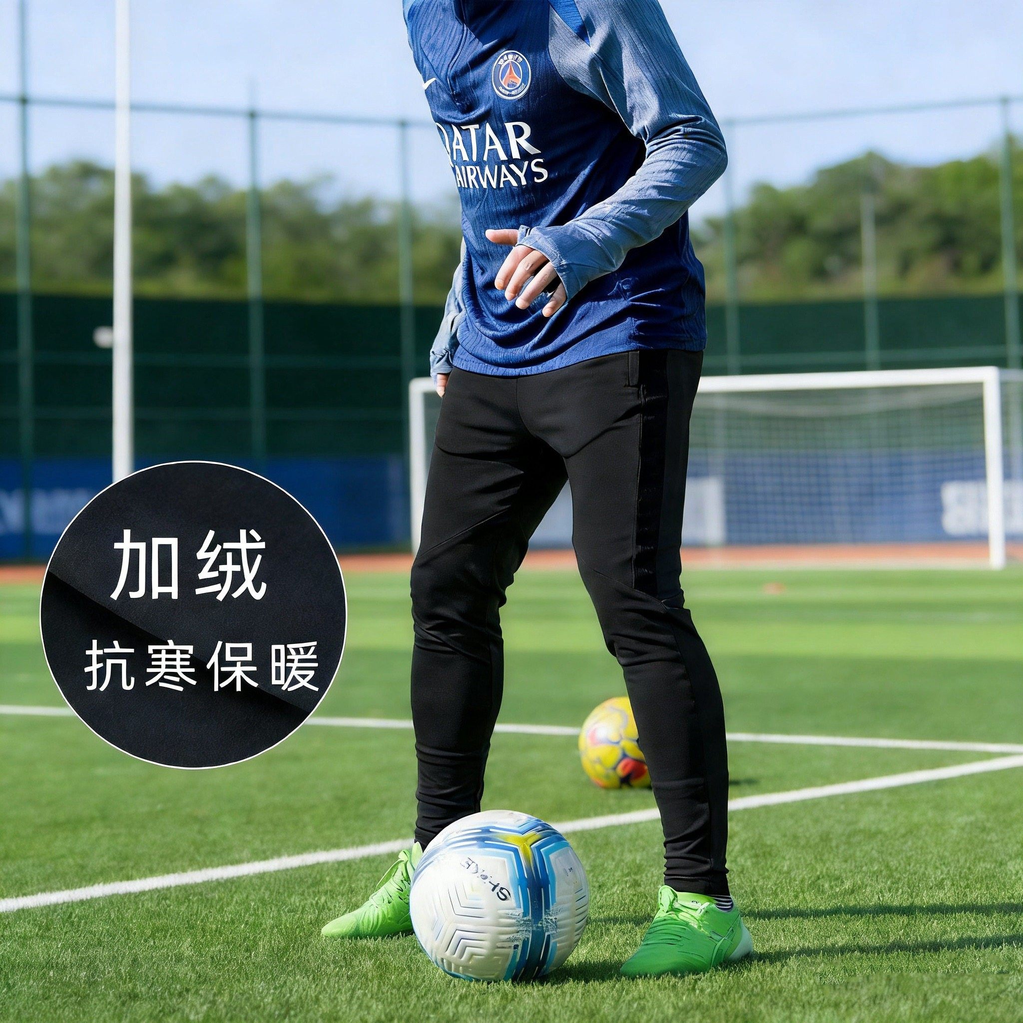 大表哥足球秋冬季加绒加厚保暖高弹足球训练收腿长裤男修身瘦小腿