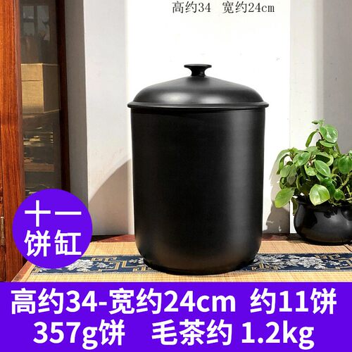 云南建水紫陶茶叶罐大号储存普洱茶罐大容量密封防潮醒茶水米缸 - 封面