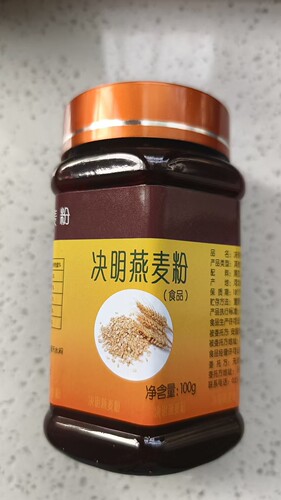 决明燕麦粉 厂家更名 原名黑豆茸 黑豆麻仁粉 老厂生产 看清再拍