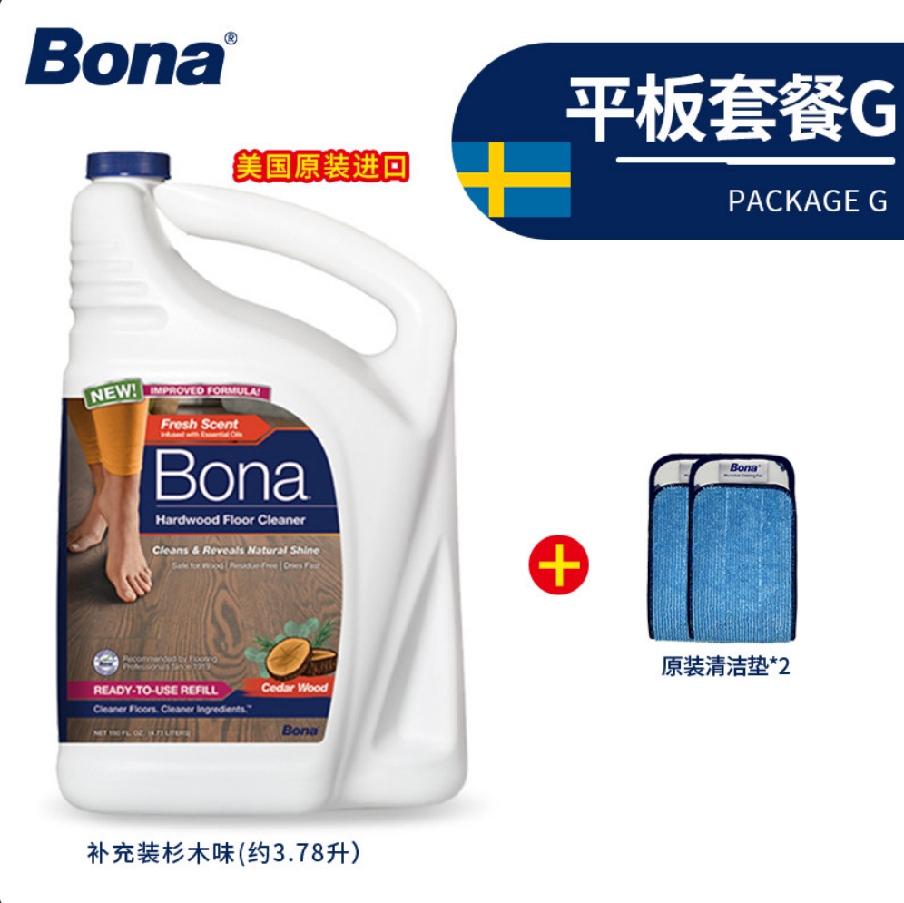 美国进口Bona博纳实木地板清洁剂木质复合地板瓷砖大理石清洁液
