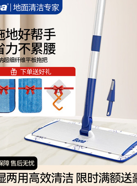瑞典Bona博纳拖把平板伸缩杆干湿两用拖布家用一拖净地面懒人拖地