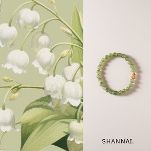 shannai原创「怀袖 香」天然新疆冰种和田玉碧玉手串18k金葫芦手链