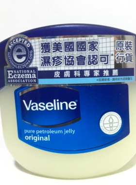 Vaseline/凡士林经典修护晶冻50g 美国进口 修护干燥保湿身体乳