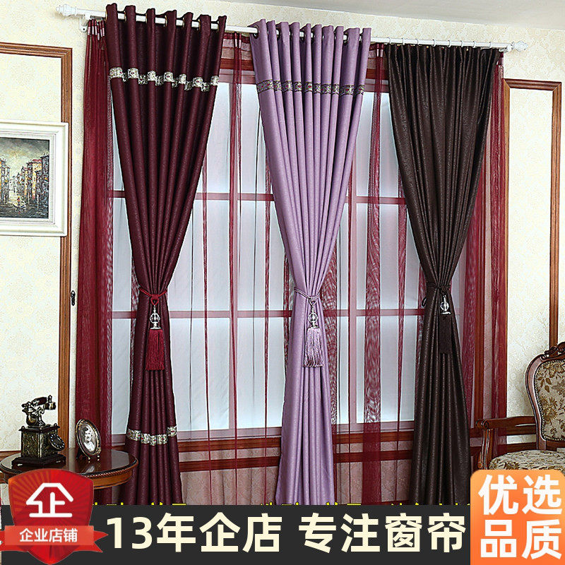酒店宾馆100%高精密纯布料高档全遮光窗帘客卧室加厚纯色环保隔热