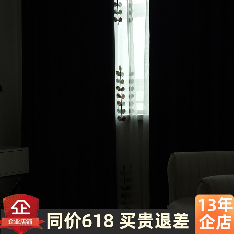 99%全遮光黑色高精密度窗帘拍照拍摄背景舞台幕布看电影厅阳台