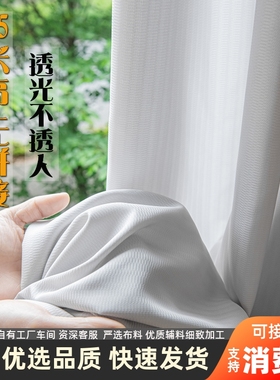 灰色3.5米3.4米3.3米3.2无拼接加高超长透光不透人幻影纱成品窗帘