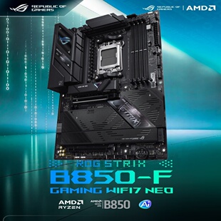 B850 STRIX GAMING NEO电竞黑色AMD主板 全新华硕新款 WIFI7 ROG