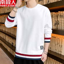 南极人秋季新品长袖圆领卫衣男士潮流薄款外套男装百搭打底衫上衣