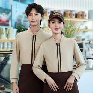 农庄酒楼服务员工作服小吃店面馆制服私房菜湘菜馆秋季长袖火锅店