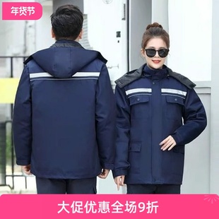 冬季保暖防寒棉服外套停车场管理员工作服铁路工地施工监理服工程
