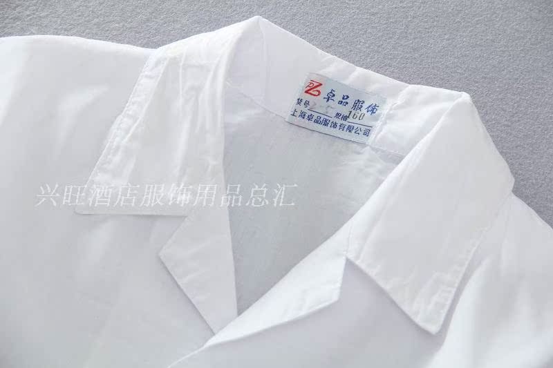 Veste chef cuisinier - Ref 1909356 Image 3